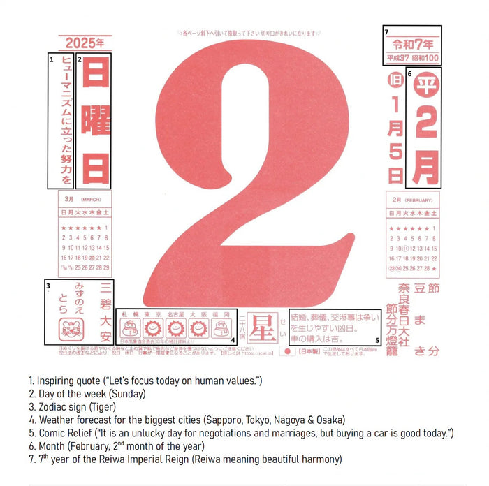 Nagaoka Shoten 2026 Wall Calendar