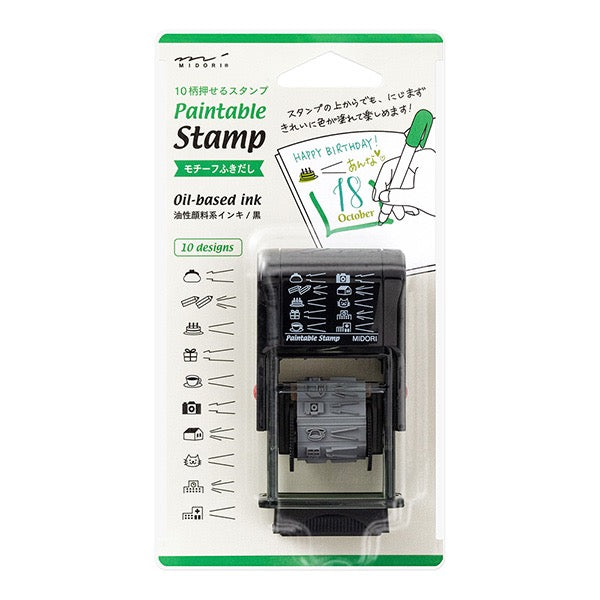 Paintable Rotating Stamp | Speech Bubble