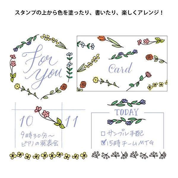 Paintable Stamp | Floral Pattern