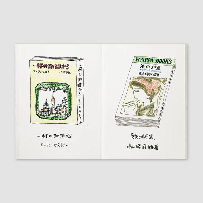 Passport Size - 008 Sketch Paper Refill Notebook