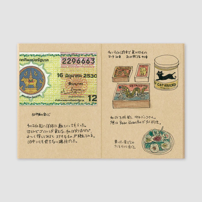 Passport Size - 009 Kraft Paper Refill Notebook