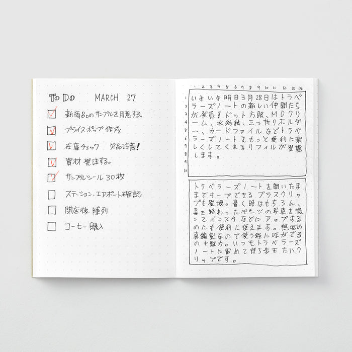 Passport Size - 014 Dot Grid Refill Notebook