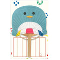 Penguin Bamboo Fan/Card