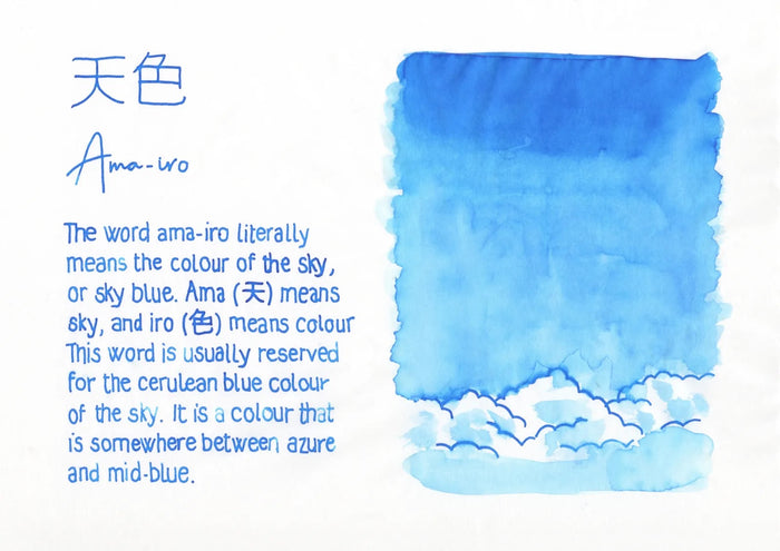 PILOT Iroshizuku ama-iro | 50 ml Bottled ink