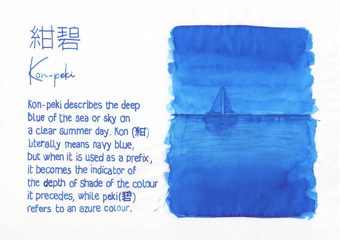 PILOT Iroshizuku kon-peki | 50 ml Bottled ink