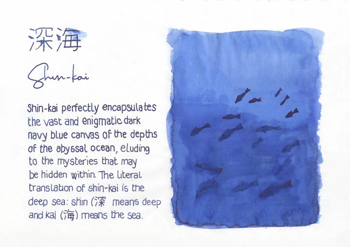 PILOT Iroshizuku shin-kai | 50 ml Bottled ink