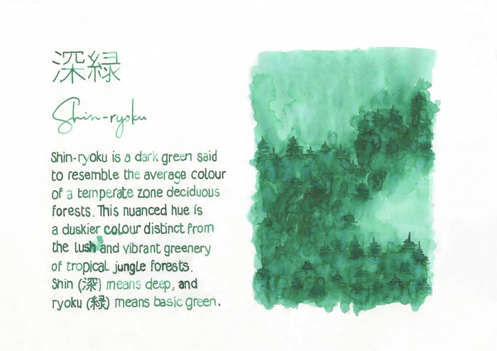 PILOT Iroshizuku shin-ryoku | 50 ml Bottled ink