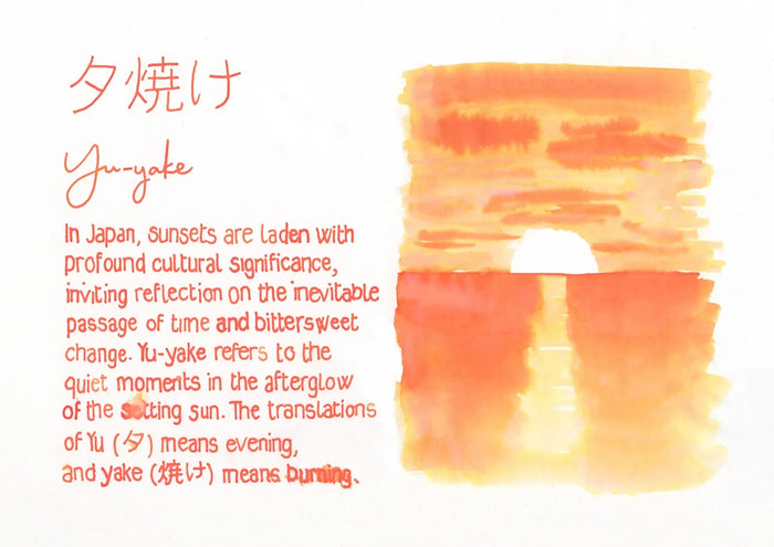 PILOT Iroshizuku yu-yake | 50 ml Bottled ink