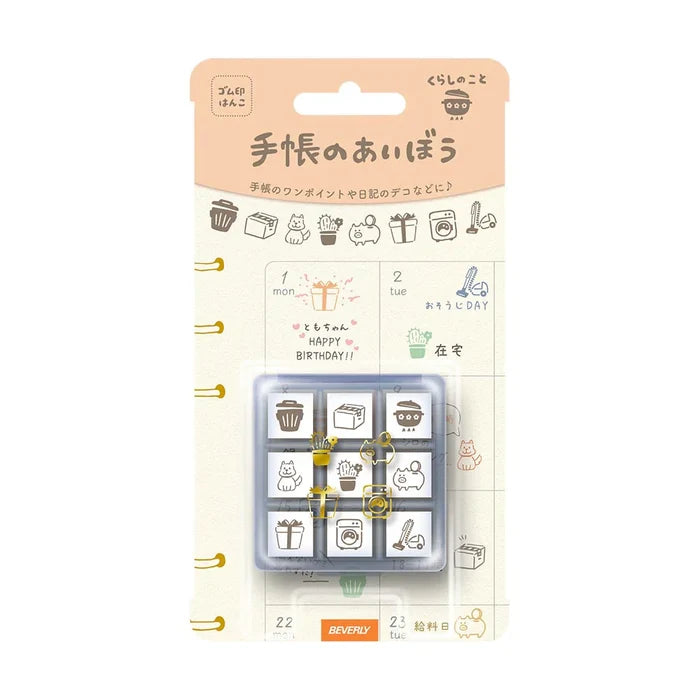 Planner Stamp Set - Everyday