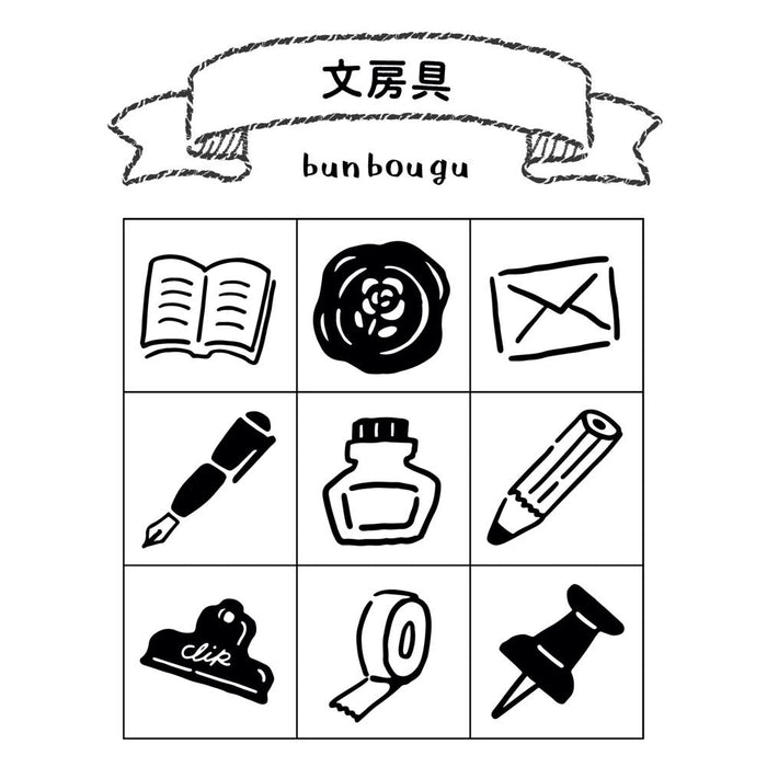 Planner Stamp Set - Stationery