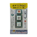 Pochitto3 Pick! Button Push Stamp | Drink