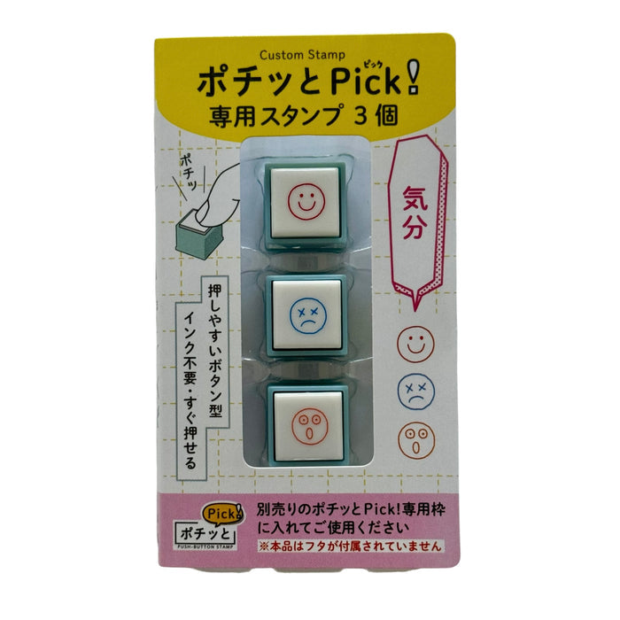 Pochitto3 Pick! Button Push Stamp | Feeling