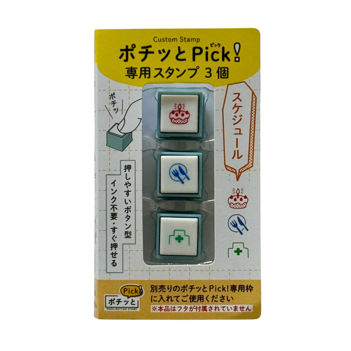 Pochitto3 Pick! Button Push Stamp | Schedule
