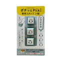 Pochitto3 Pick! Button Push Stamp | Shimaenaga