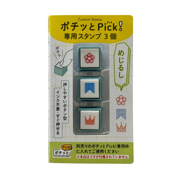 Pochitto3 Pick! Button Push Stamp | Symbols