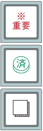 Pochitto3 Pick! Button Push Stamp | Task