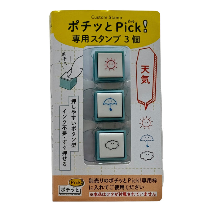 Pochitto3 Pick! Button Push Stamp | Weather