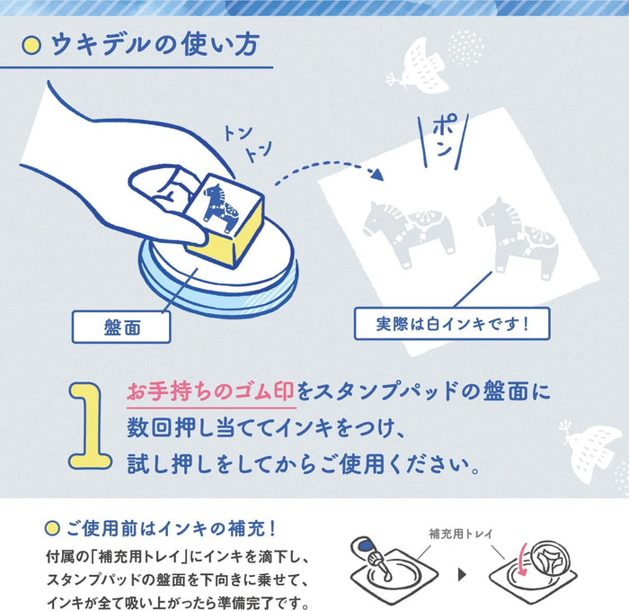 Shachihata Ukidel Ink Kit
