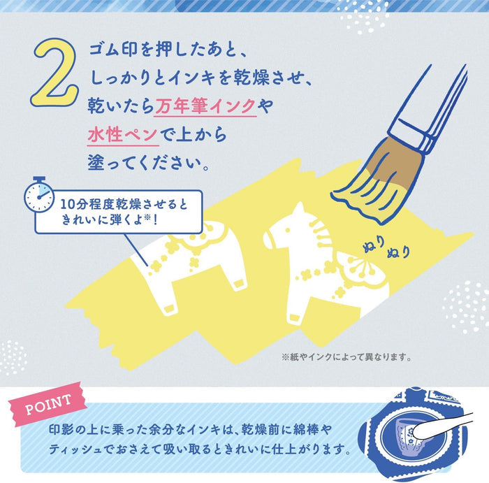 Shachihata Ukidel Ink Kit