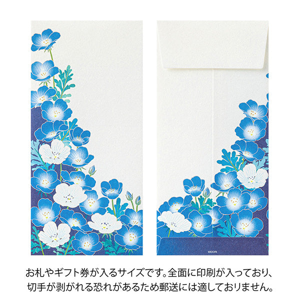 Silk Screened Washi Envelopes | Blue Flower