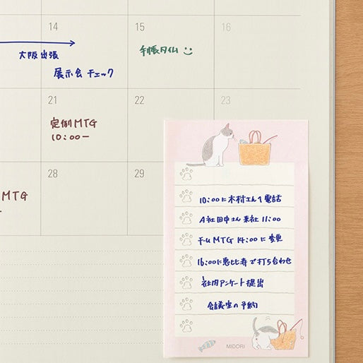 Sticky Notes Cats, Basket & List