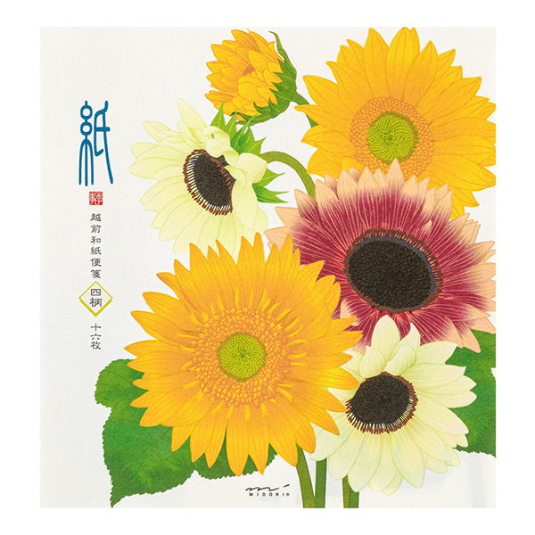 Sunflower Washi Letter Pad