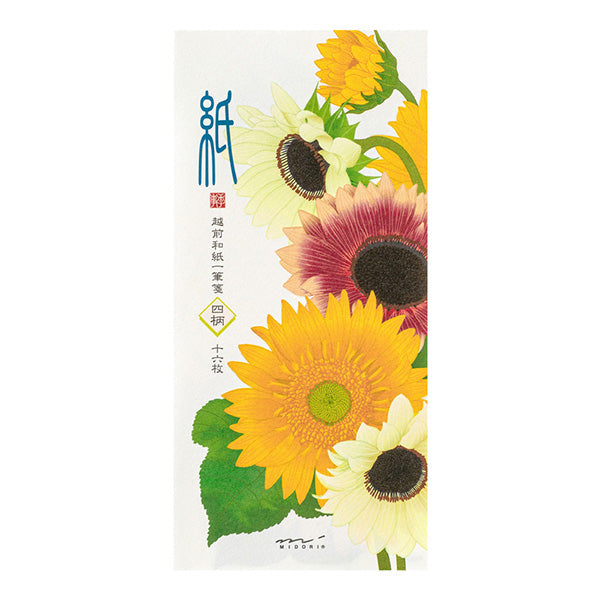 Sunflower Washi Message Pad