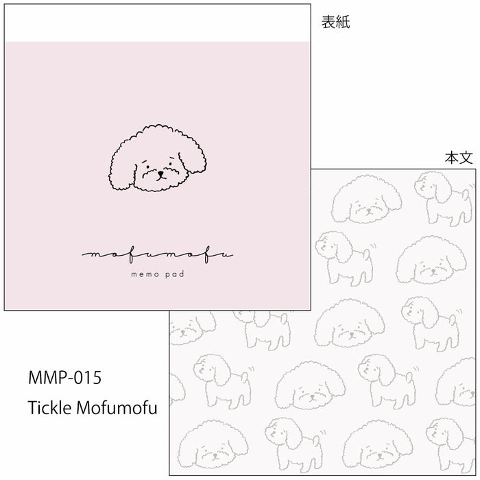 Tickle Memo Pad | Asst