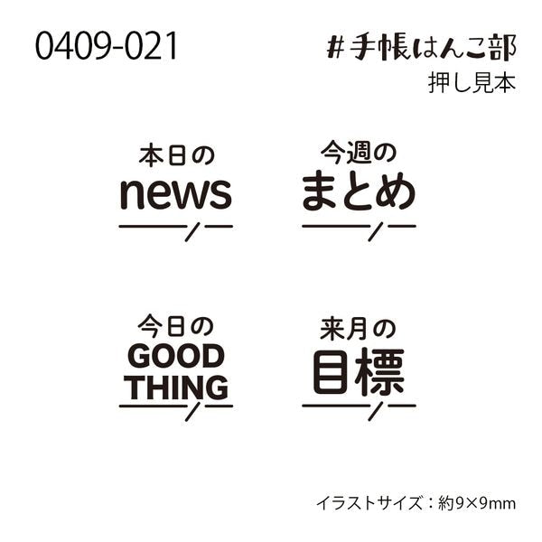 Today Stamps