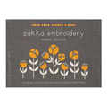 Zakka Embroidery by Yumiko Higuchi